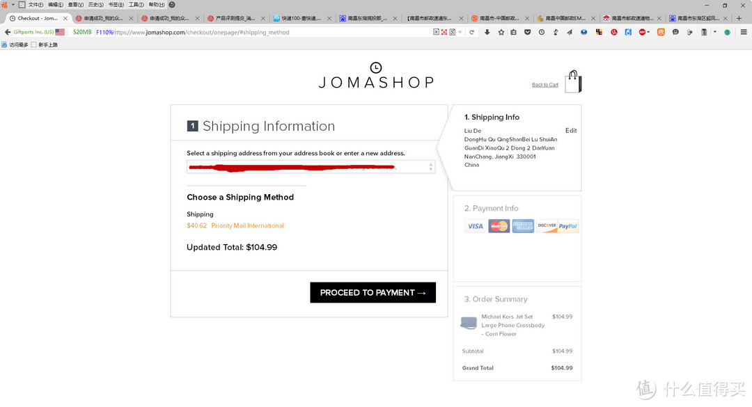 Jomashop 购物初体验