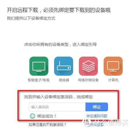 NAS分析兼QNAP 威联通 TS-231 网络存储服务器 开箱使用