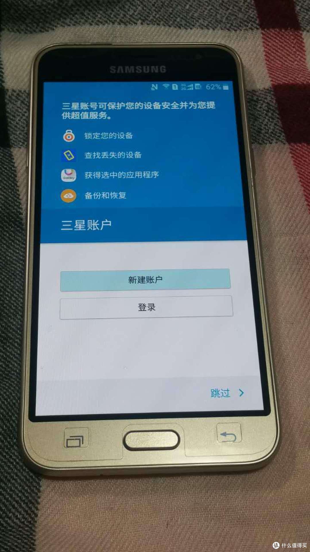 简洁精致的电信入门机：SAMSUNG 三星 Galaxy J3（J3109）开箱