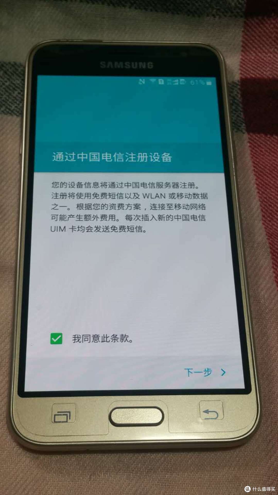 简洁精致的电信入门机：SAMSUNG 三星 Galaxy J3（J3109）开箱