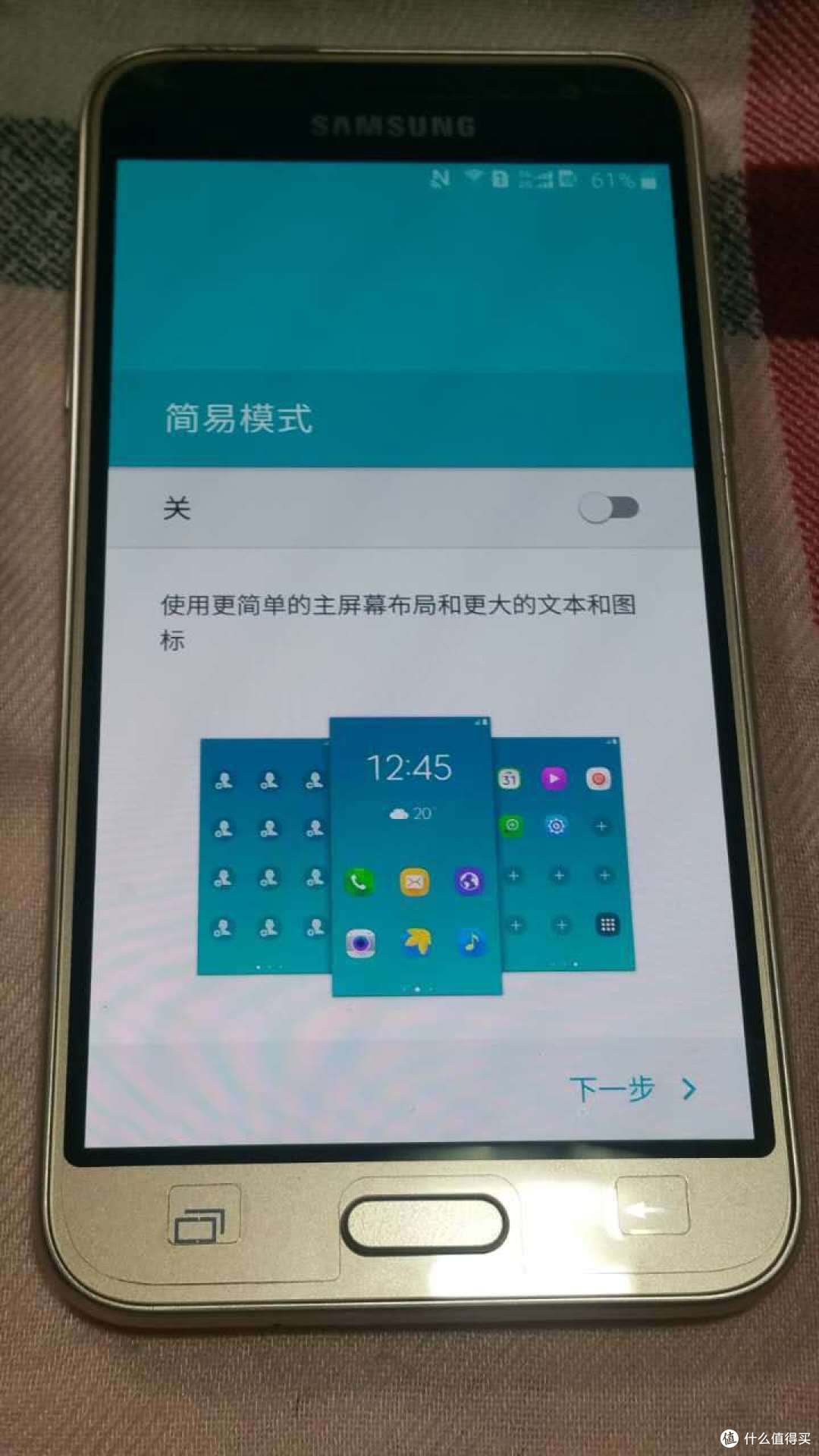 简洁精致的电信入门机：SAMSUNG 三星 Galaxy J3（J3109）开箱