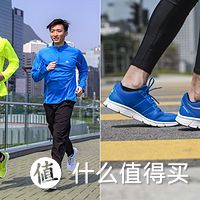 便宜耐看又轻快：DECATHLON 迪卡侬 Kalenji 快羚径ekiden one plus 男式跑步运动鞋 开箱试穿