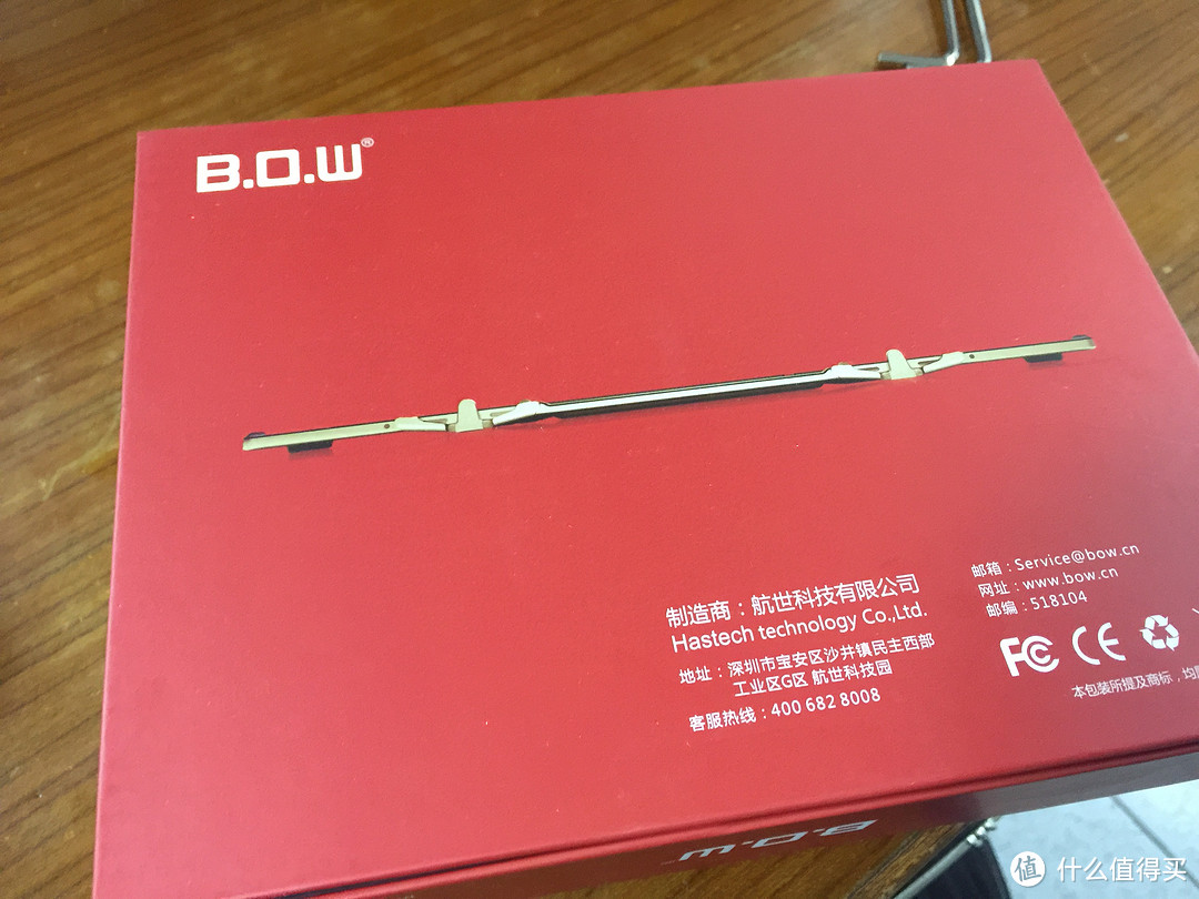 便携蓝牙键盘bow航世hb099黑色版三折键盘