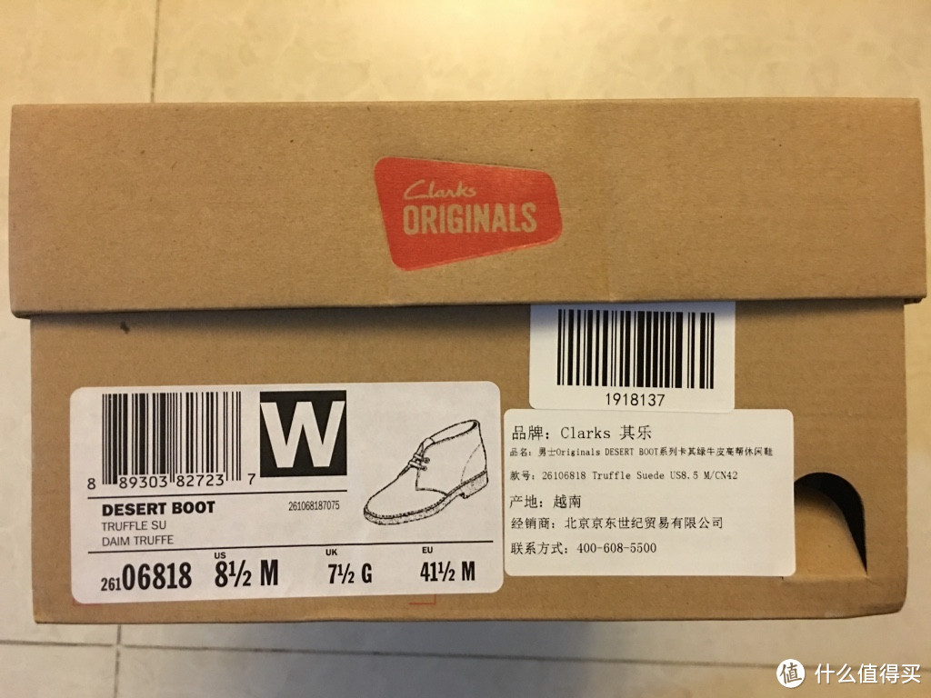 是我开始老了么，从球鞋转战：Clarks Originals Desert Boot 男款沙漠靴