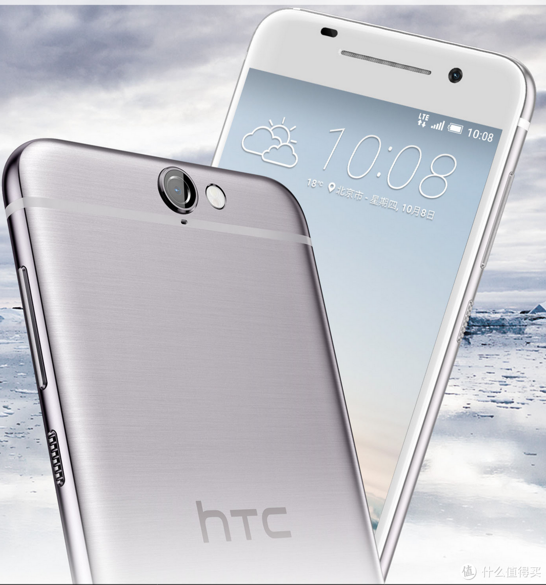 愿以A9为始 越来越好--小测HTC One A9