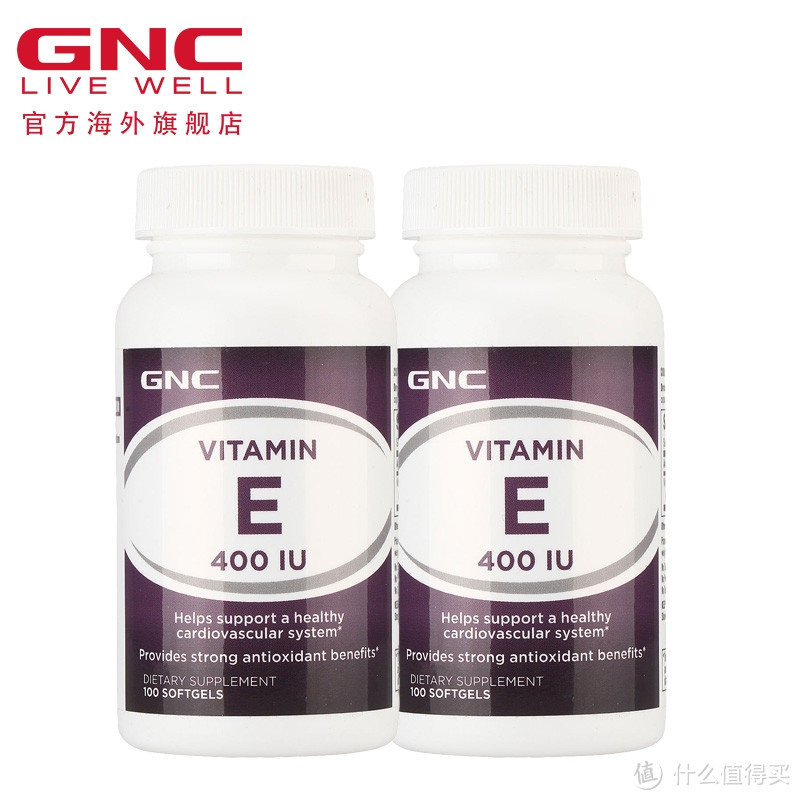 便宜大碗的LOSHI 马油 面霜 & 迟到的GNC 健安喜