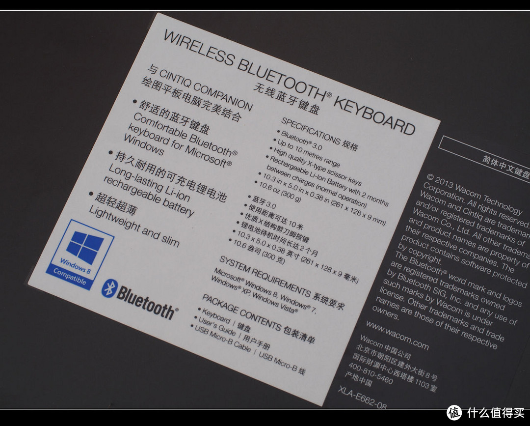 #本站首晒#wacom 和冠 无线蓝牙键盘+皮质笔袋