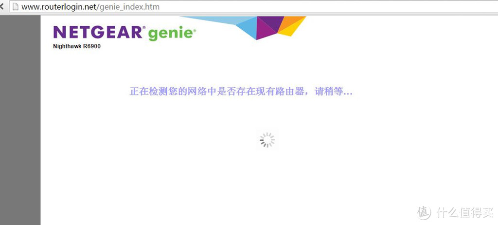 NETGEAR 美国网件 R6900 无线路由 众测报告