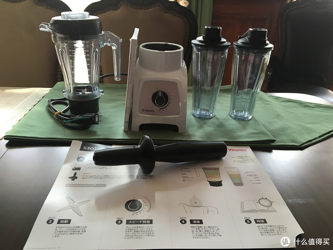 拔草维他美仕vitamix S30豆浆机