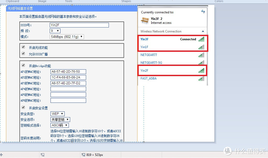 NETGEAR 美国网件 R6900 无线路由 众测报告