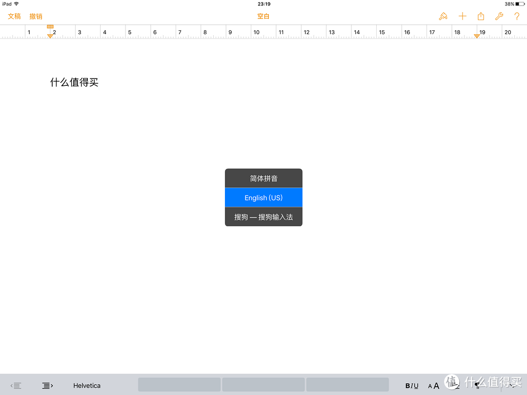 iPad Pro生产力booster！——罗技CREATE iK1200背光键盘保护套之体验