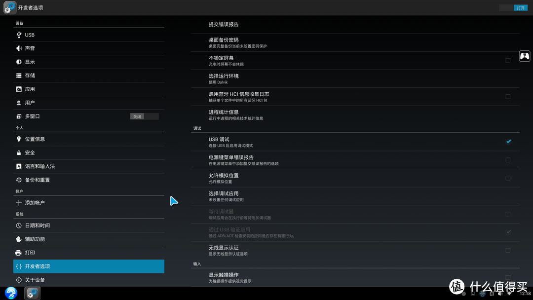 智能之美，记ACOOO 智酷 oneBoard Pro＋ 智能键盘