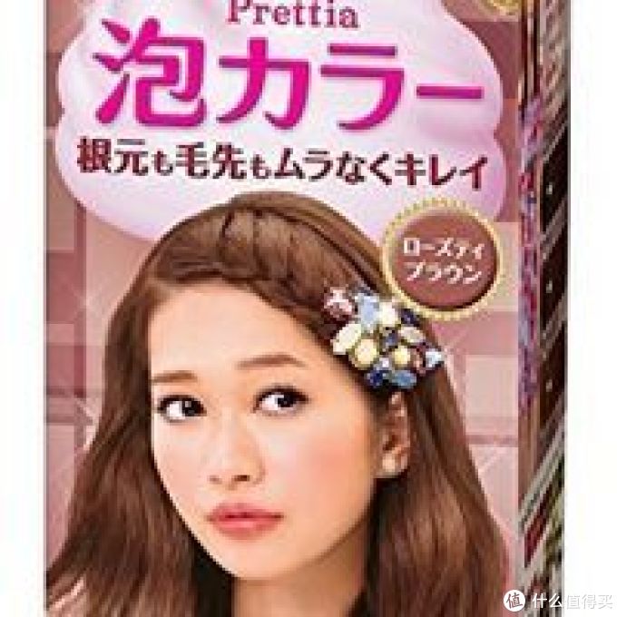 专题:百变发色随心染——好口碑染发剂推荐