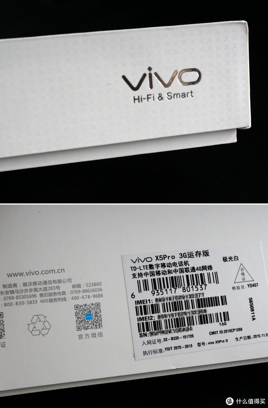 老妈也要美美哒手机 — VIVO X5 PRO 3G运存版开箱体验