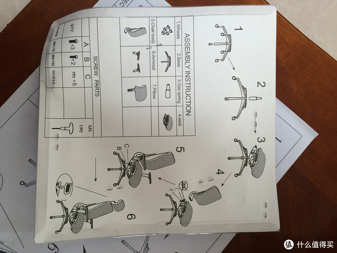 家里的来了个新玩具：人体工学椅开箱