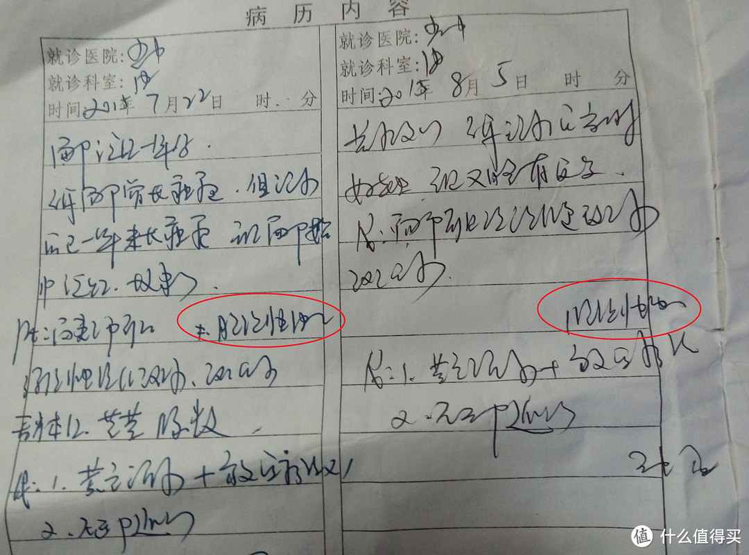 痘后综合征患者的自救之路:跟困扰油皮的脂溢性皮炎说再见