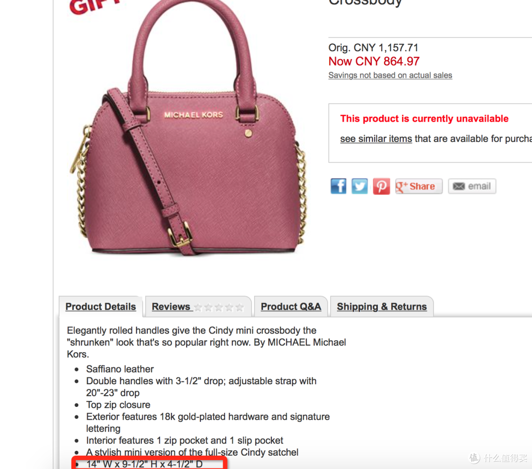 支付宝直邮第一单 两个坑— Macy's入手 MK Cindy Mini Crossbody
