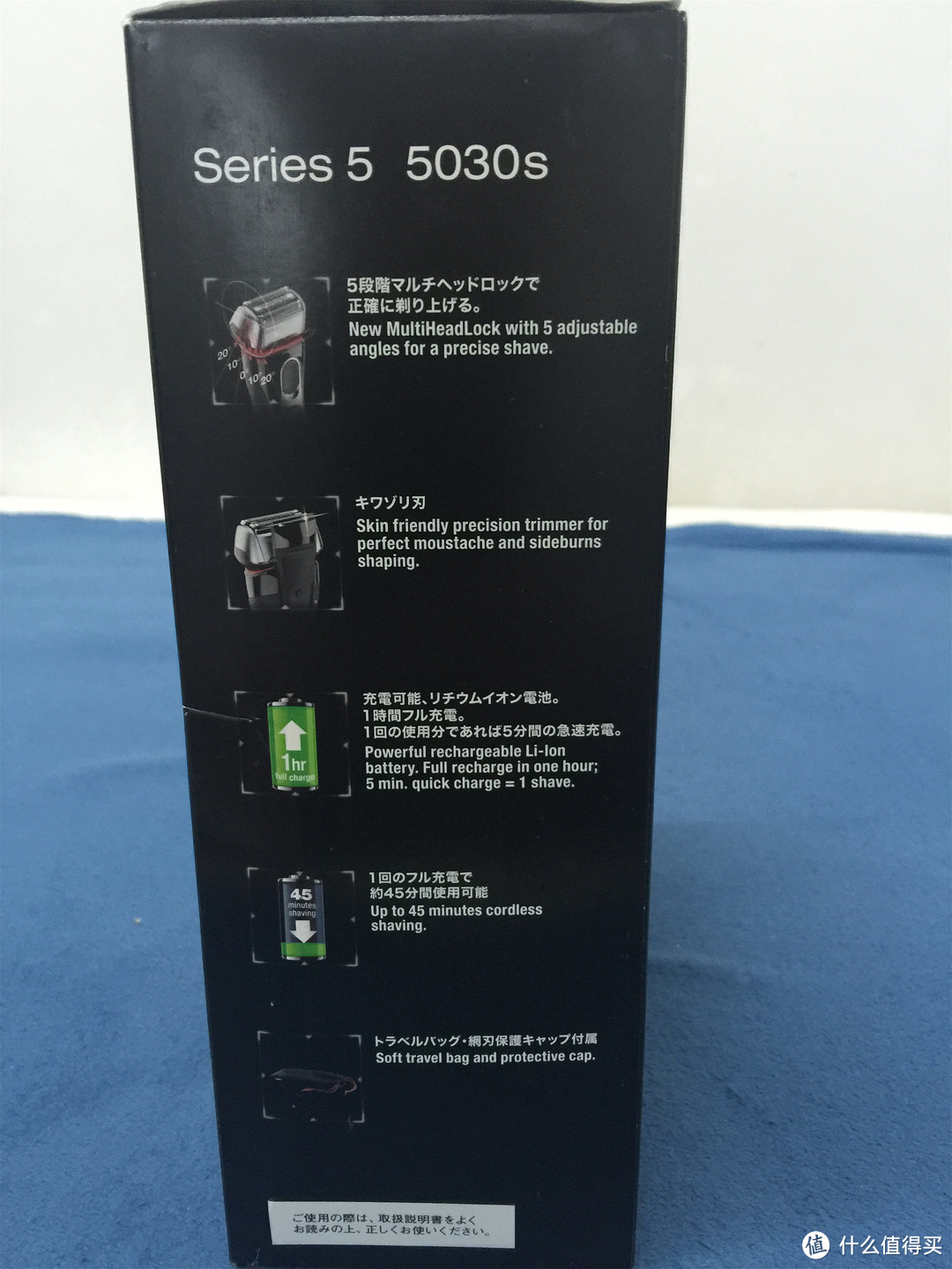 从岛国来的 BRAUN 博朗 Series 5 5030s 电动剃须刀 开箱