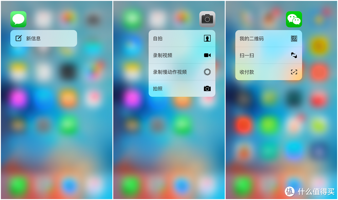 那些iPhone 6&6P实用的插件推荐（附3D Touch的实现）