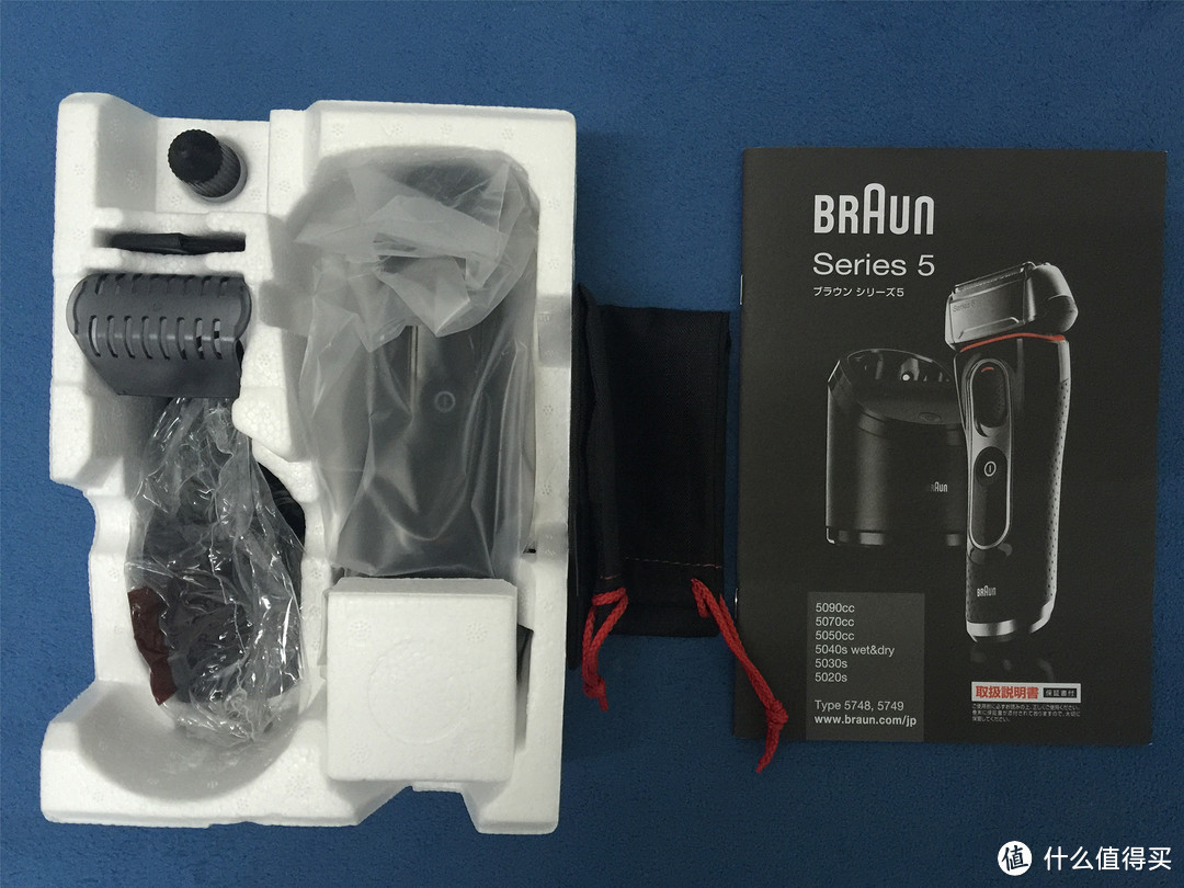 从岛国来的 BRAUN 博朗 Series 5 5030s 电动剃须刀 开箱