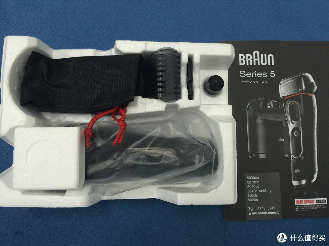 从岛国来的 BRAUN 博朗 Series 5 5030s 电动剃须刀 开箱