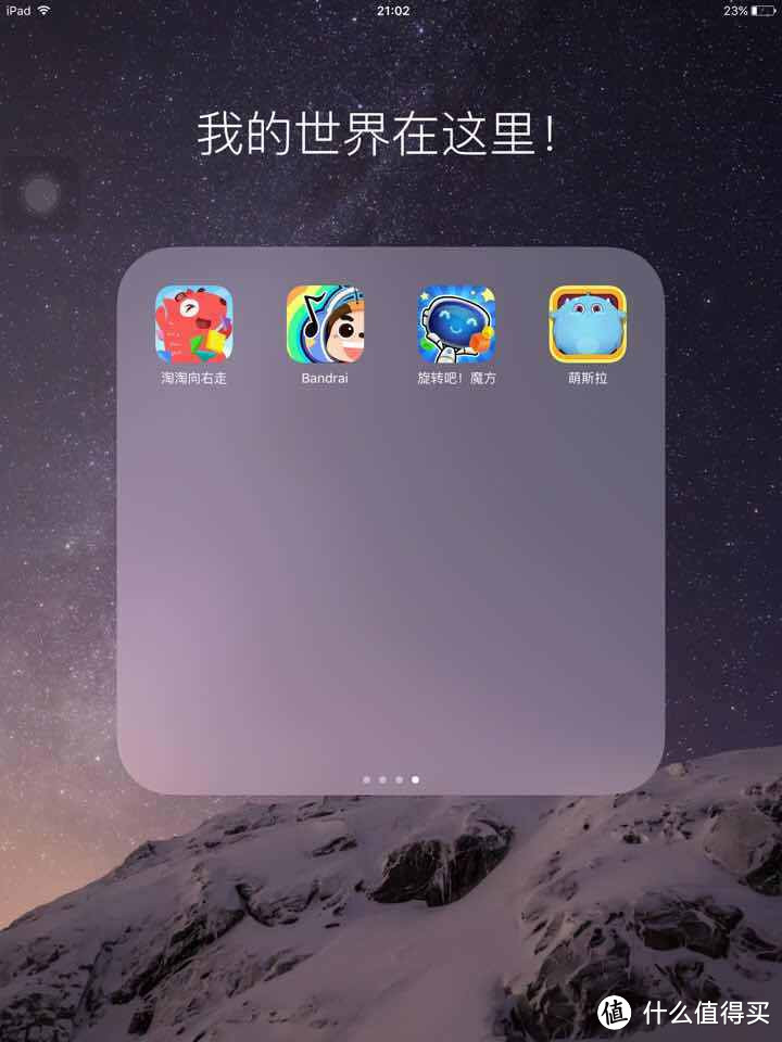 软件app