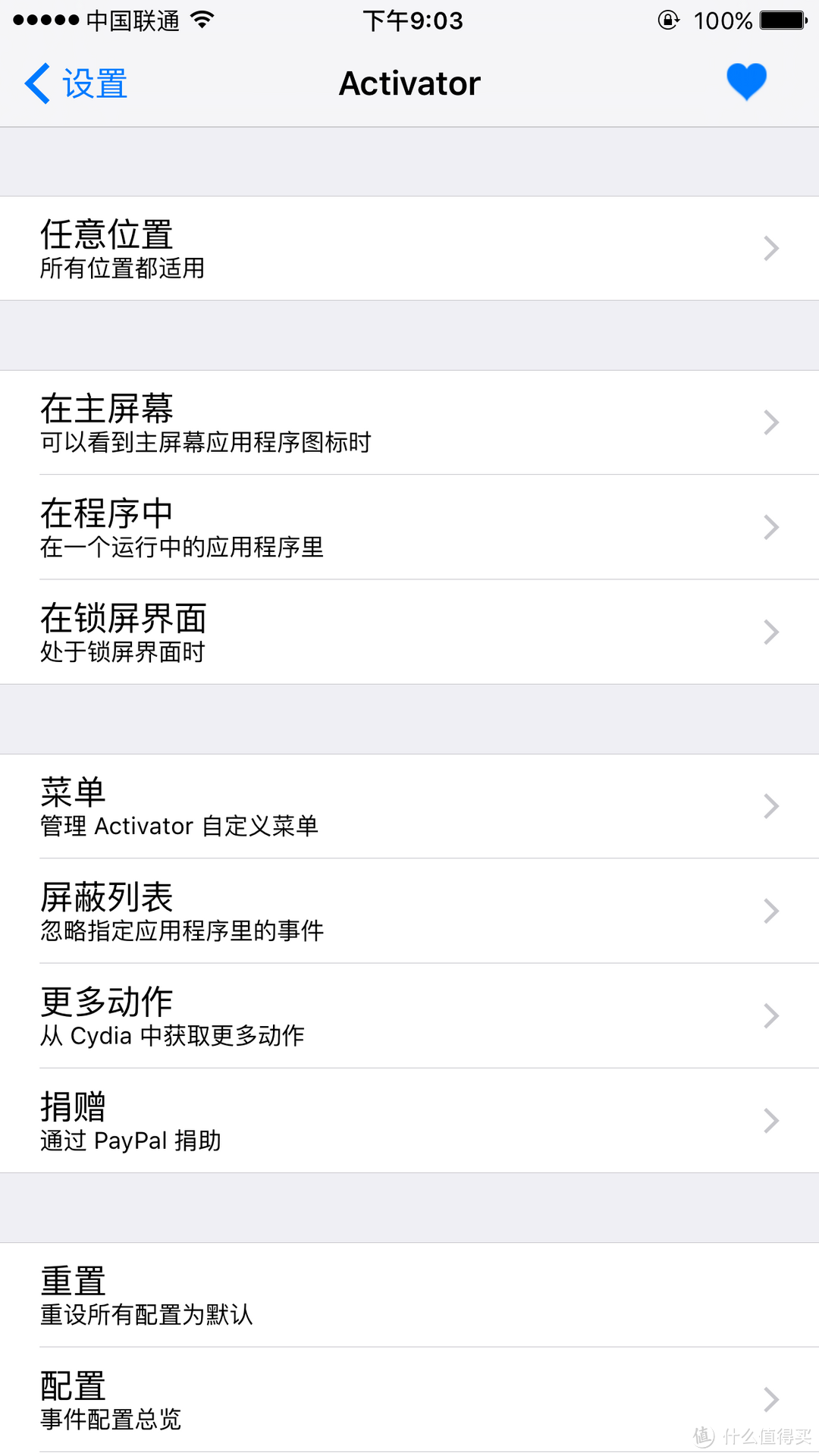 那些iPhone 6&6P实用的插件推荐（附3D Touch的实现）