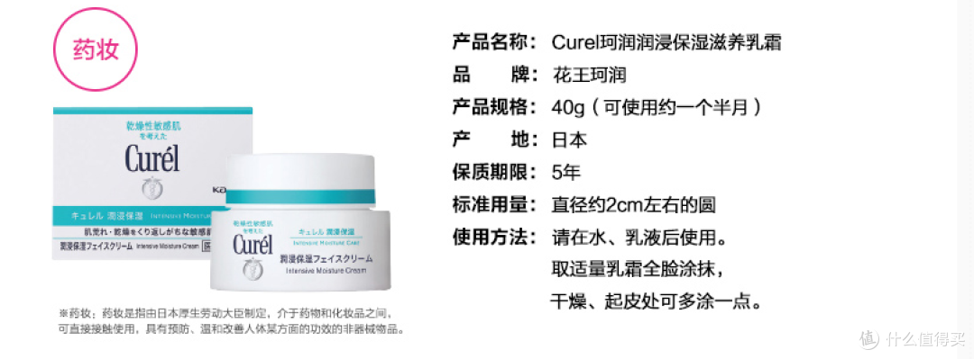 痘后综合征患者的自救之路:跟困扰油皮的脂溢性皮炎说再见