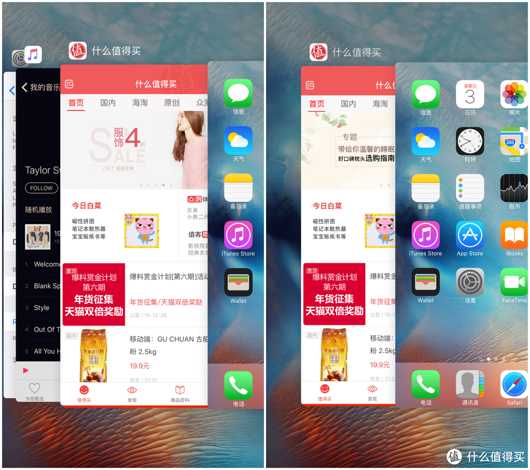 那些iPhone 6&6P实用的插件推荐（附3D Touch的实现）