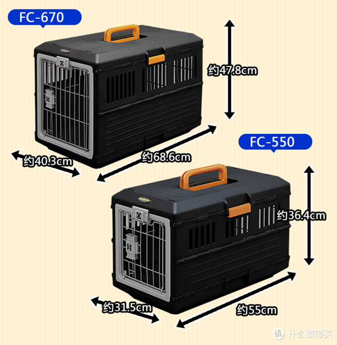 #本站首晒#带着你的爱宠飞回老家过年吧——IRIS 爱丽思 FC550宠物航空箱