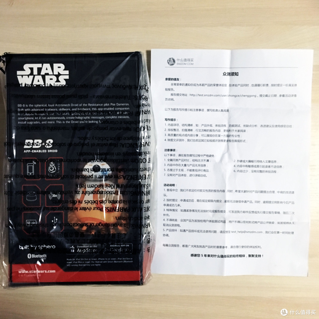 原力附体的小蠢萌--sphero星战机器人BB8众测