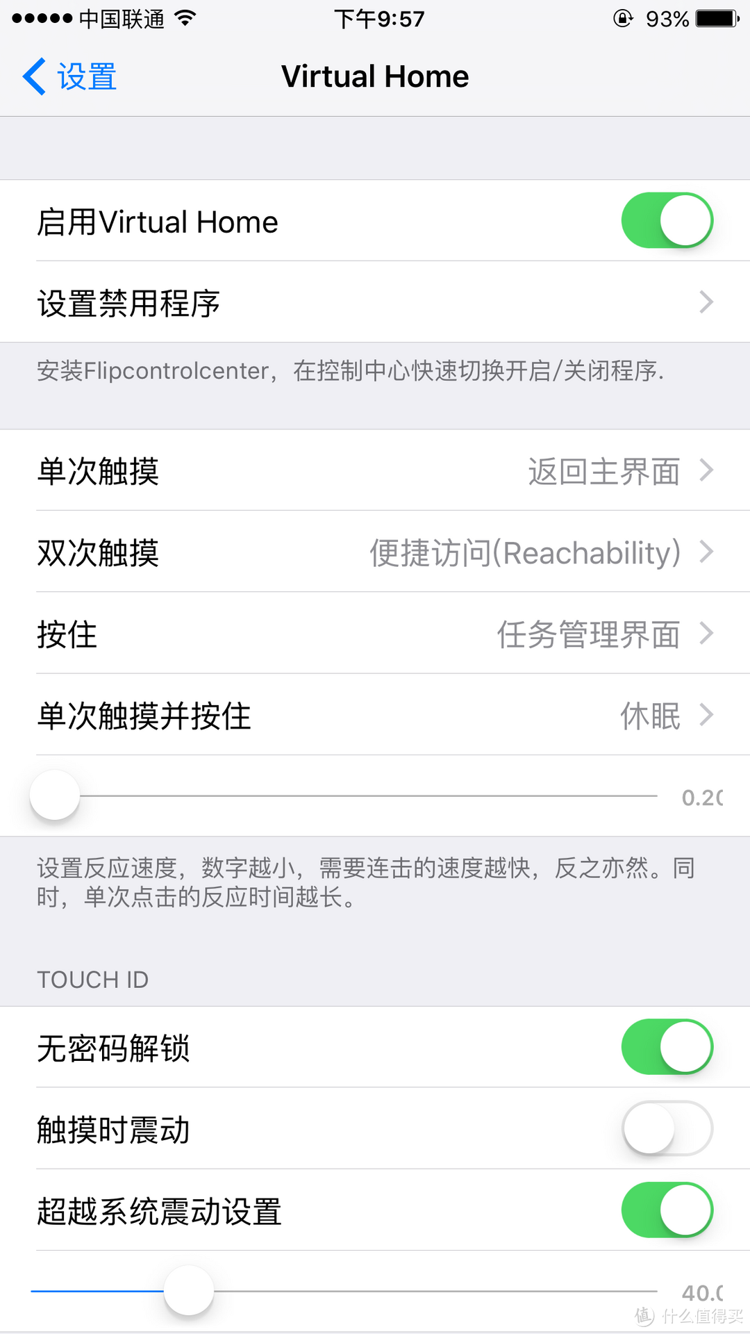 那些iPhone 6&6P实用的插件推荐（附3D Touch的实现）