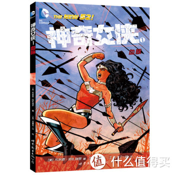 Wonder Woman 神奇女侠 人物介绍 & 漫画导读选购