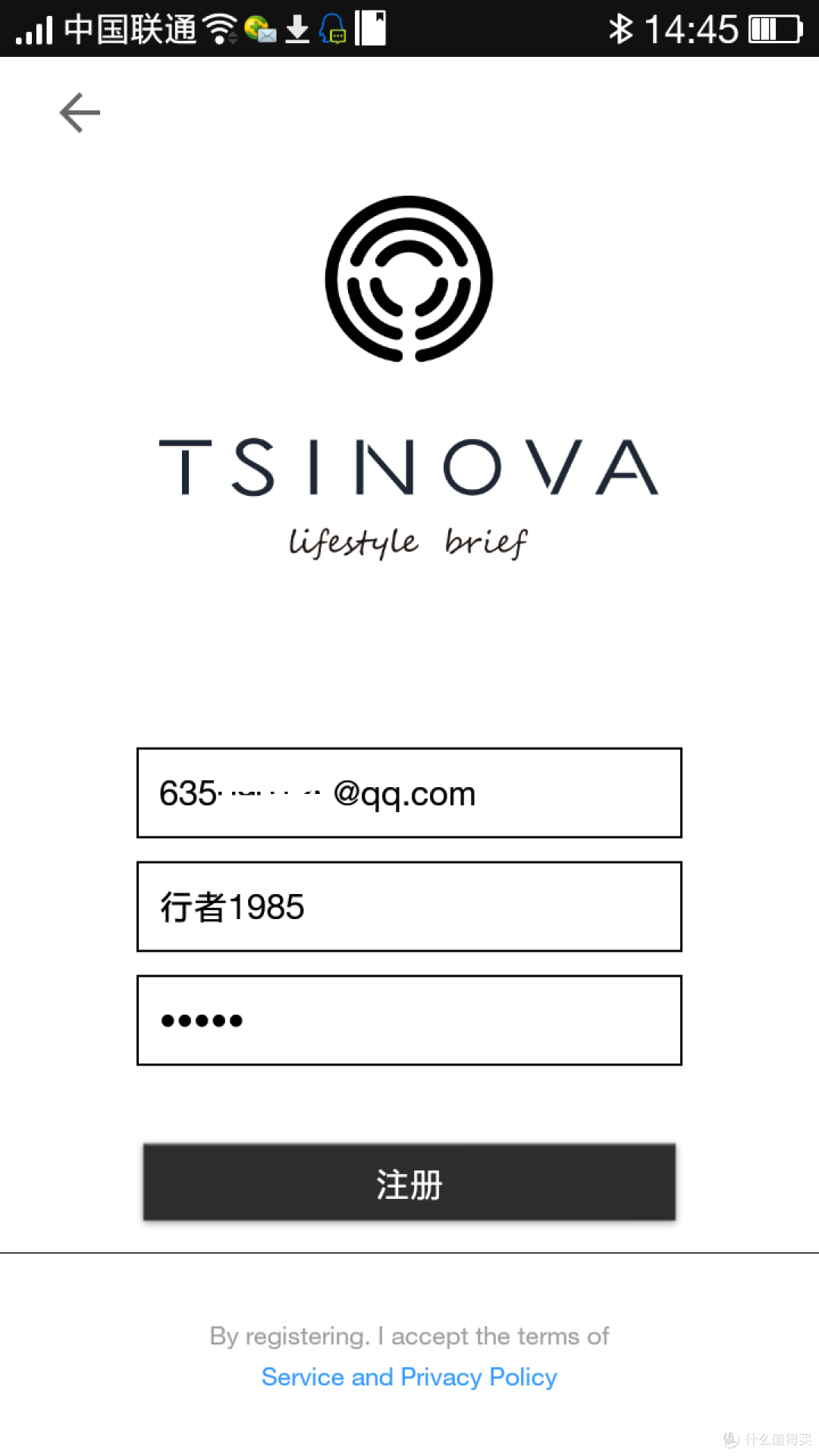 有待完美的骑行2.0时代的智慧代表——TSINOVA轻客 TS01 智慧电单车 测评