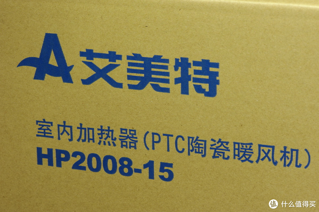 妇联美队加持，双美合璧！airmate艾美特暖风机使用众测