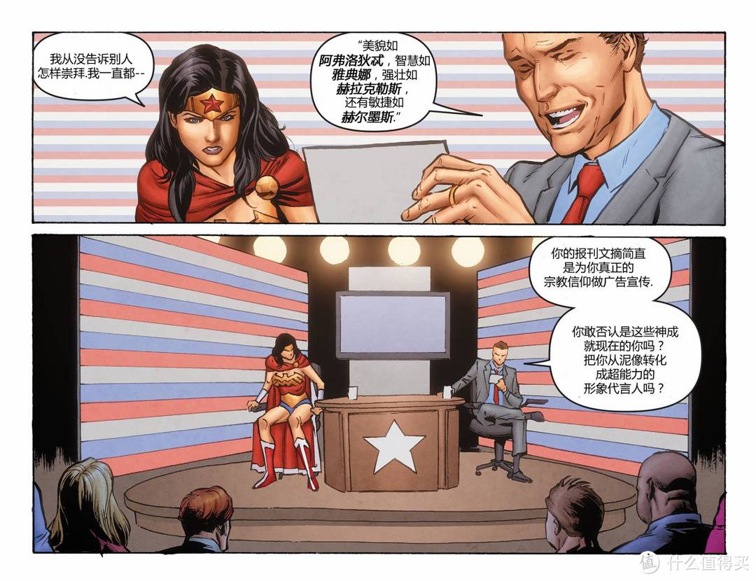 Wonder Woman 神奇女侠 人物介绍 & 漫画导读选购