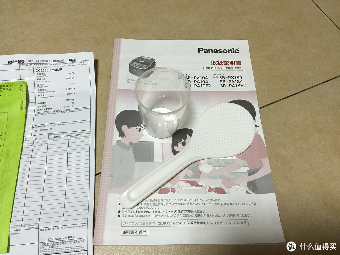 日淘第一单：Panasonic 松下 SR-PA104-T 电饭煲开箱分享
