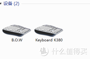 便携蓝牙键盘bow航世hb099黑色版三折键盘