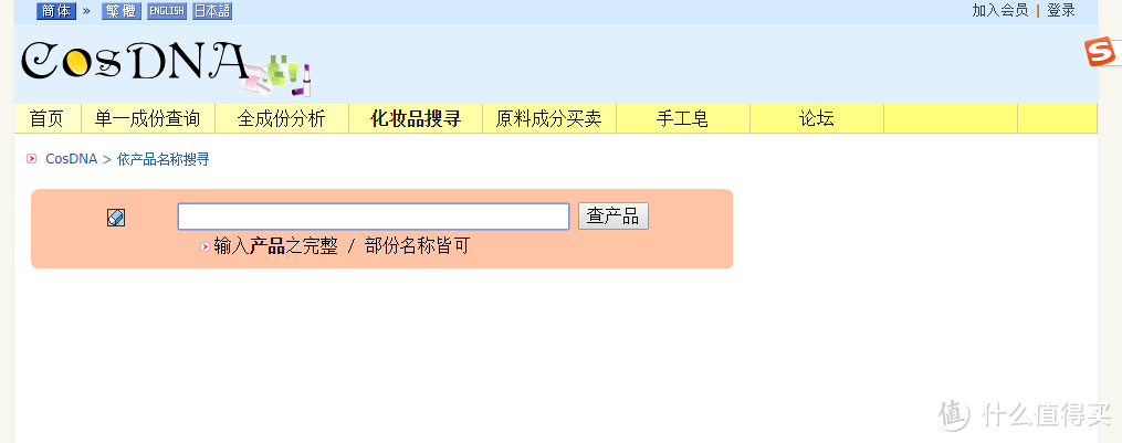 痘后综合征患者的自救之路:跟困扰油皮的脂溢性皮炎说再见