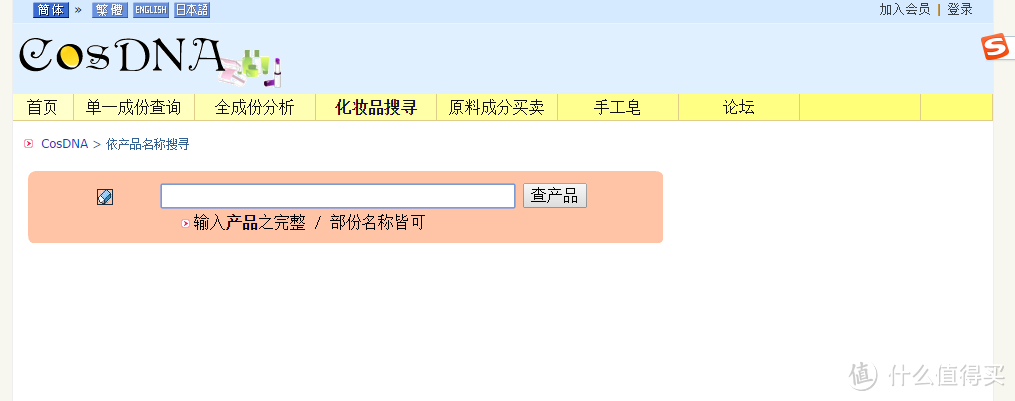 痘后综合征患者的自救之路：跟困扰油皮的脂溢性皮炎说再见