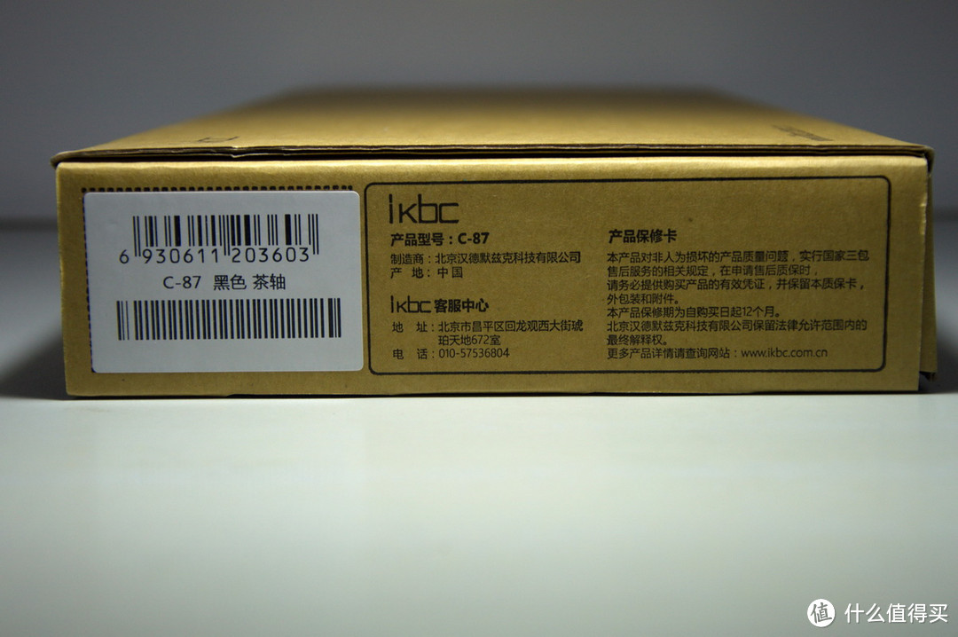 简单实用的码字利器 — IKBC C87 黑色茶轴机械键盘开箱