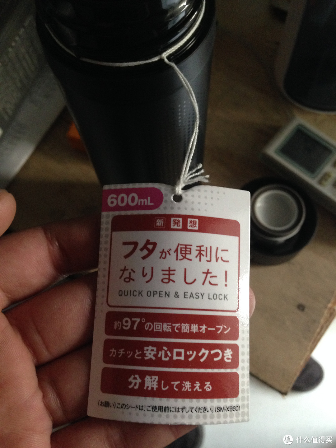 第一次日亚 ZOJIRUSHI 象印 SM-XB60 600ml 保温杯（黑色）