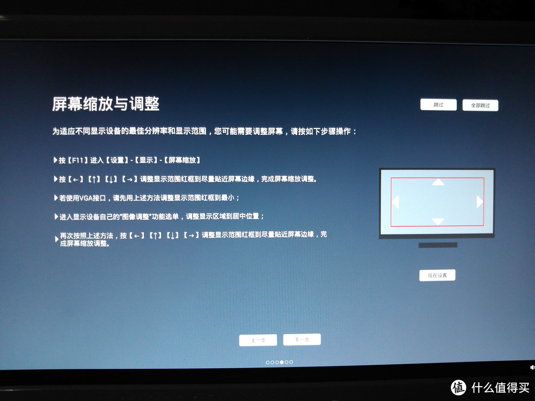 要win，不要安卓！ACOOO 智酷 oneBoard Pro＋ 智能键盘评测