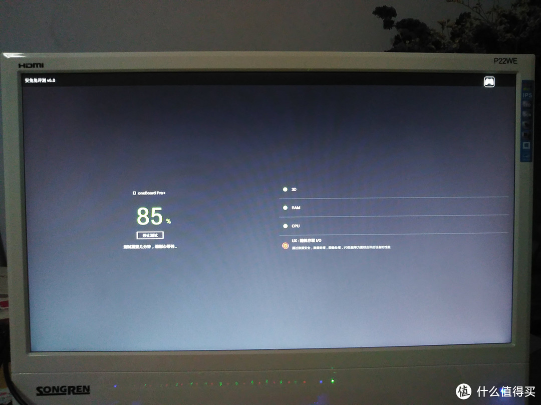 要win，不要安卓！ACOOO 智酷 oneBoard Pro＋ 智能键盘评测