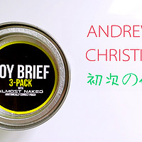 第一次的亲密接触——Andrew Christian 男士内裤 初体验（附真人兽）