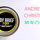  第一次的亲密接触——Andrew Christian 男士内裤 初体验（附真人兽）　