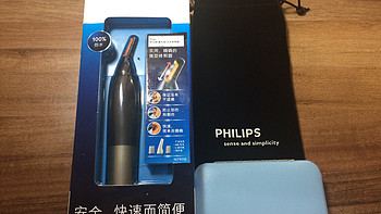 向鼻毛说NO！PHILIPS 飞利浦 NT9110 多功能毛发修剪器 开箱