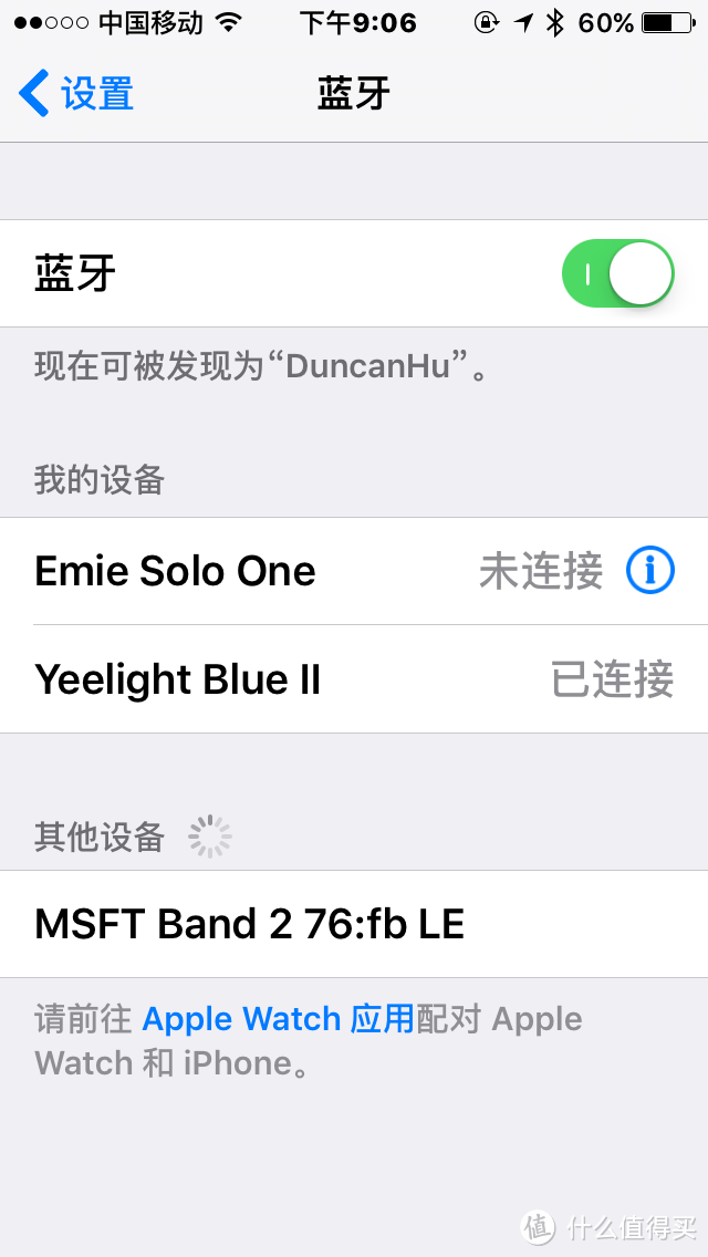 属于我的新年第一件电子产品： Microsoft 微软 Band 2 开箱