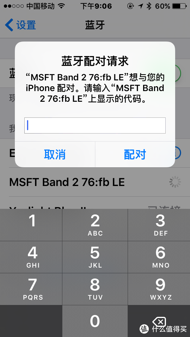 属于我的新年第一件电子产品： Microsoft 微软 Band 2 开箱