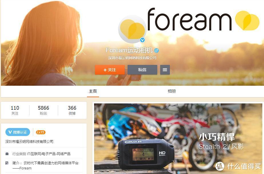 拆解测评Foream 风云客 Compass 便利贴相机